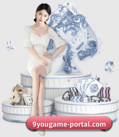 九游娱乐 APP 界面